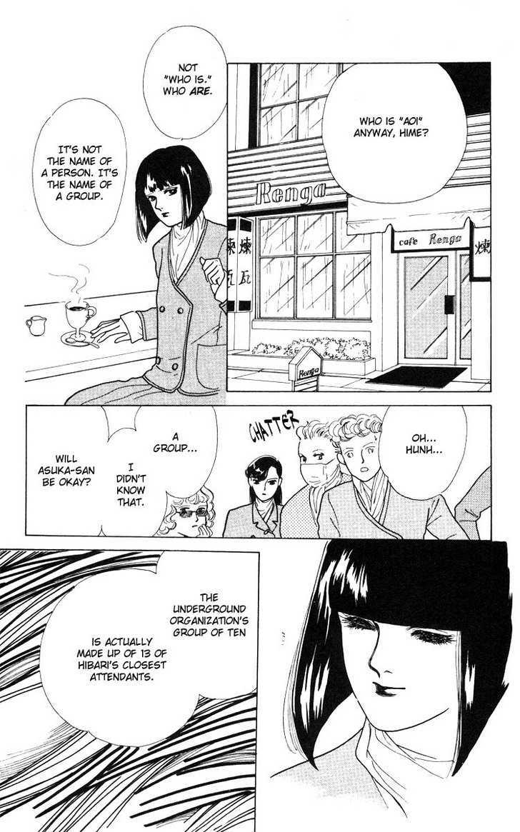 Hana No Asukagumi! - Vol.02 Chapter 2