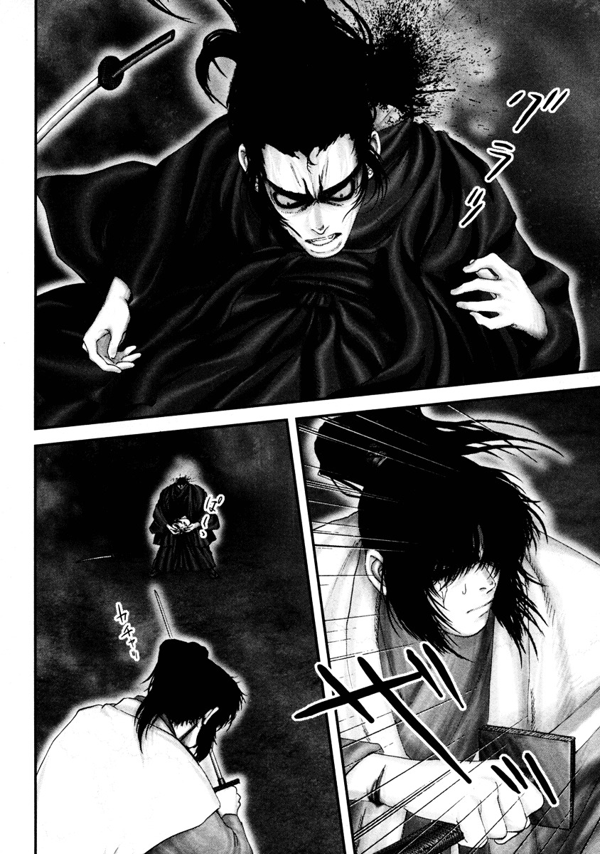 Basilisk - Vol.5 Chapter 32