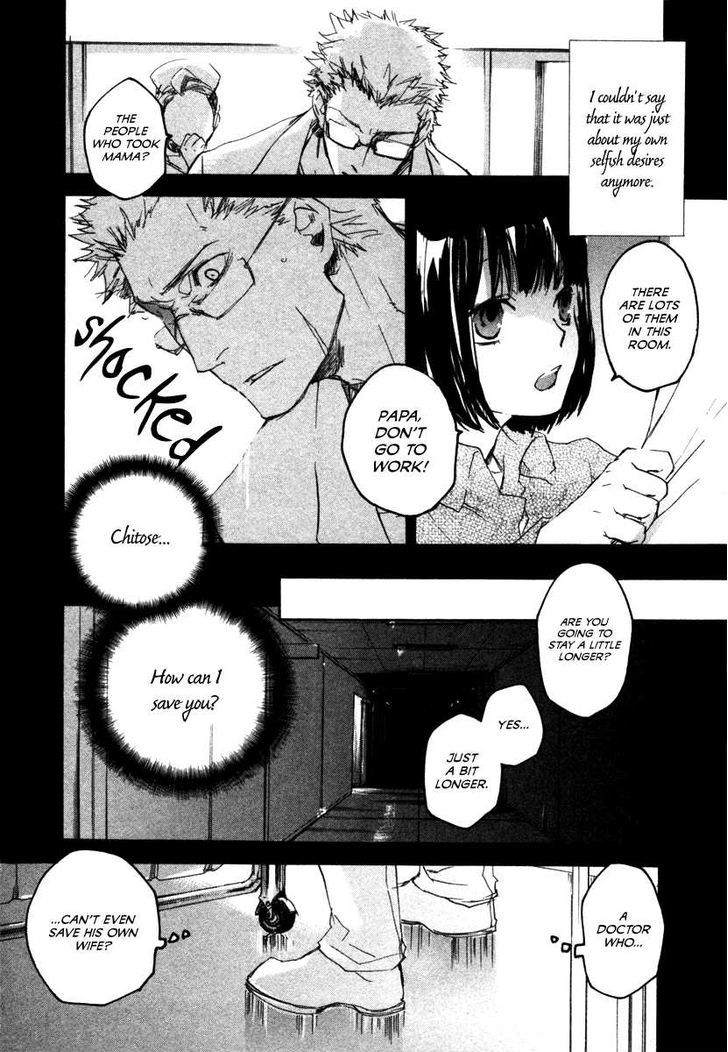 Tokage - Vol.2 Chapter 8