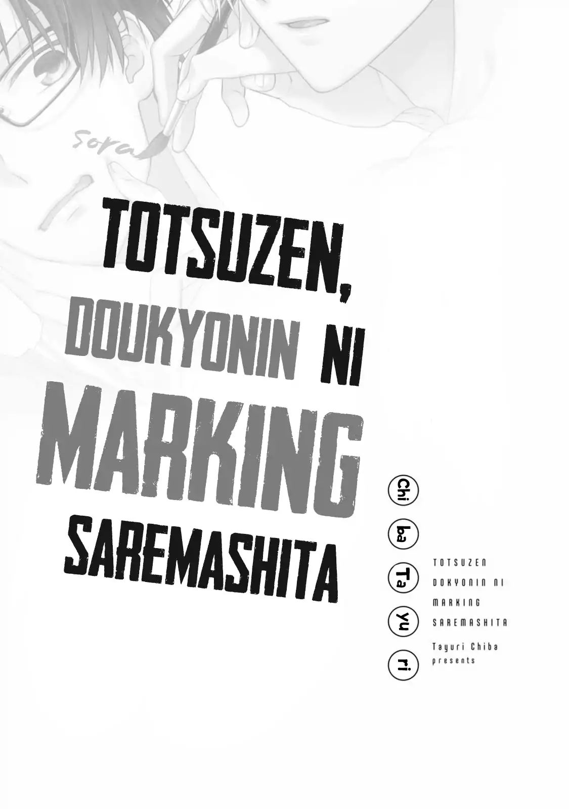 Totsuzen, Doukyonin Ni Marking Saremashita - Chapter 1