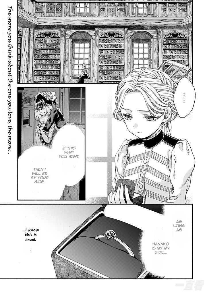 Goodbye, My Rose Garden - Chapter 16: I Have Only One Wish