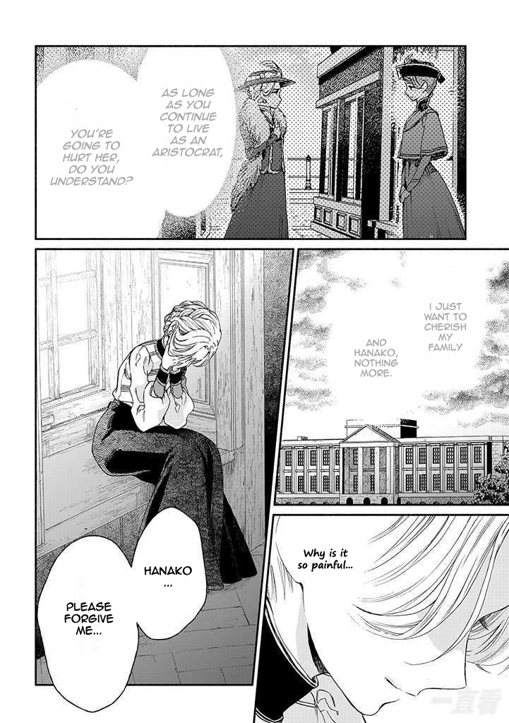 Goodbye, My Rose Garden - Chapter 16: I Have Only One Wish