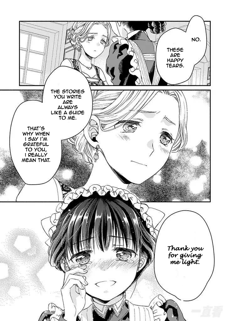 Goodbye, My Rose Garden - Chapter 14: Short Masquerade