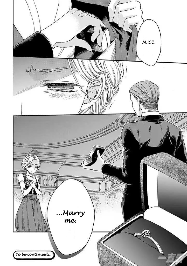 Goodbye, My Rose Garden - Chapter 14: Short Masquerade