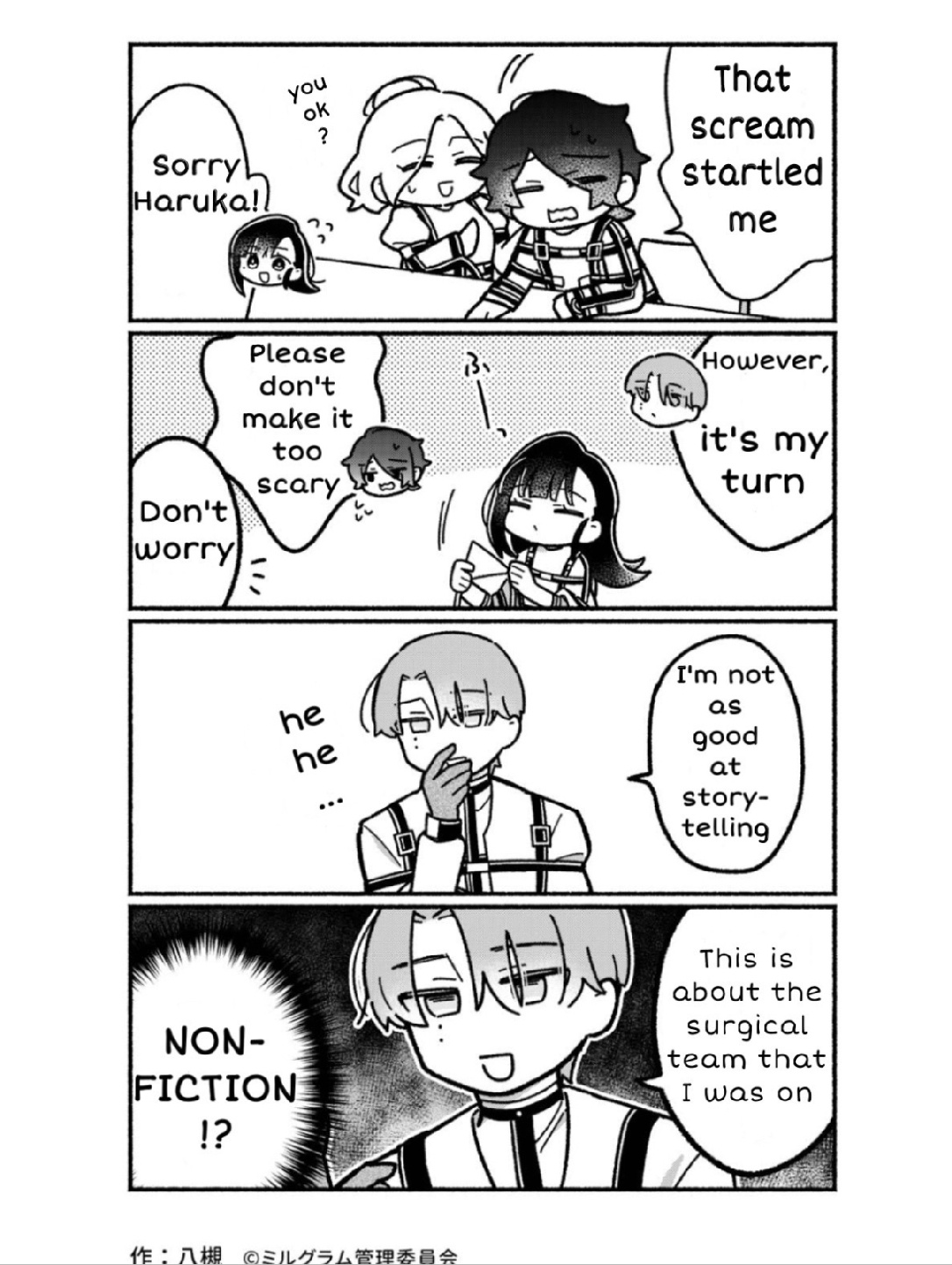 Minigram (Milgram 4Koma) - Chapter 39: Horror Story