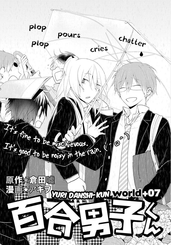 Yuri Danshi-Kun - Chapter 7