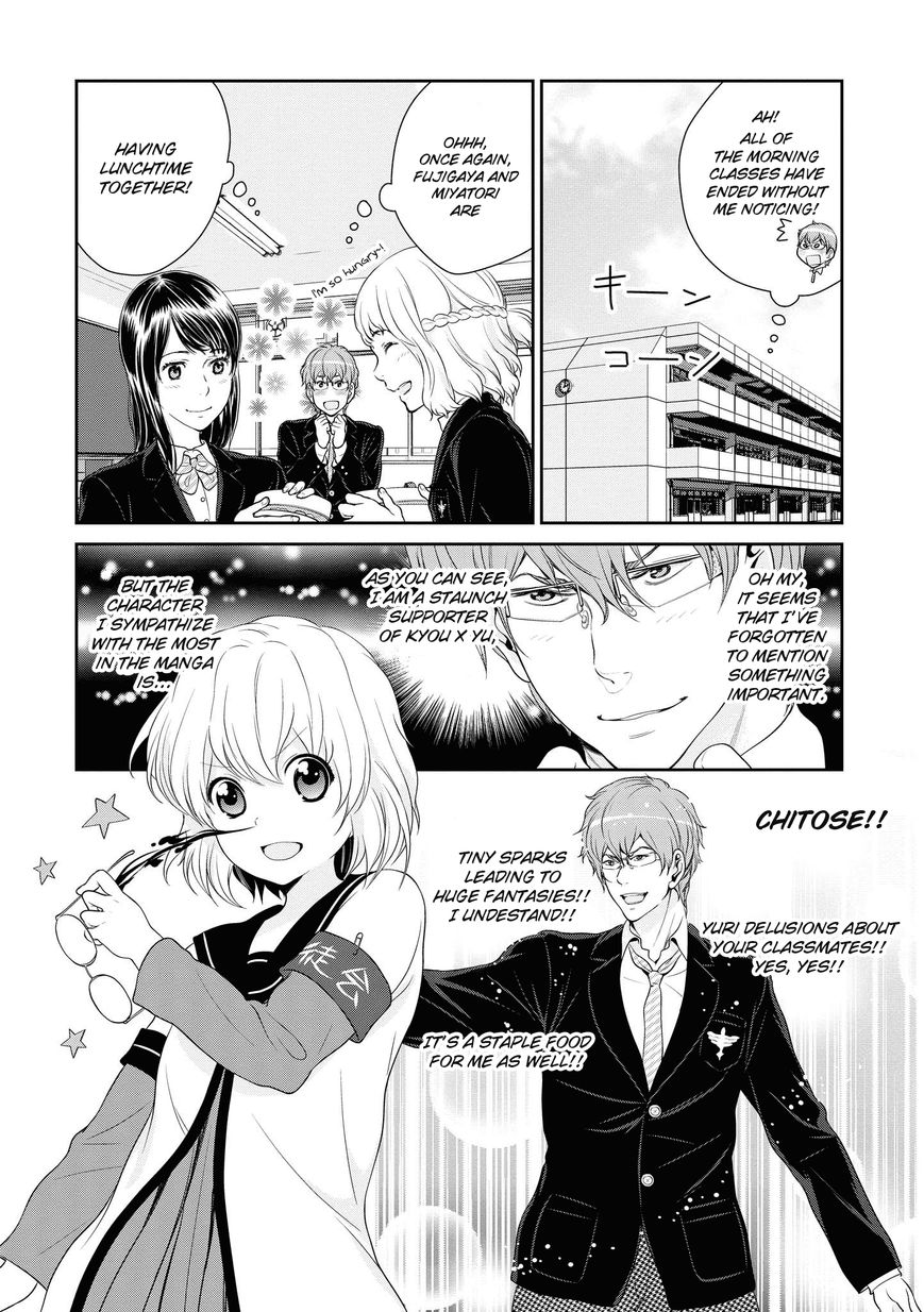 Yuri Danshi-Kun - Chapter 4.1 : Yuru Yuri Delusion Edition