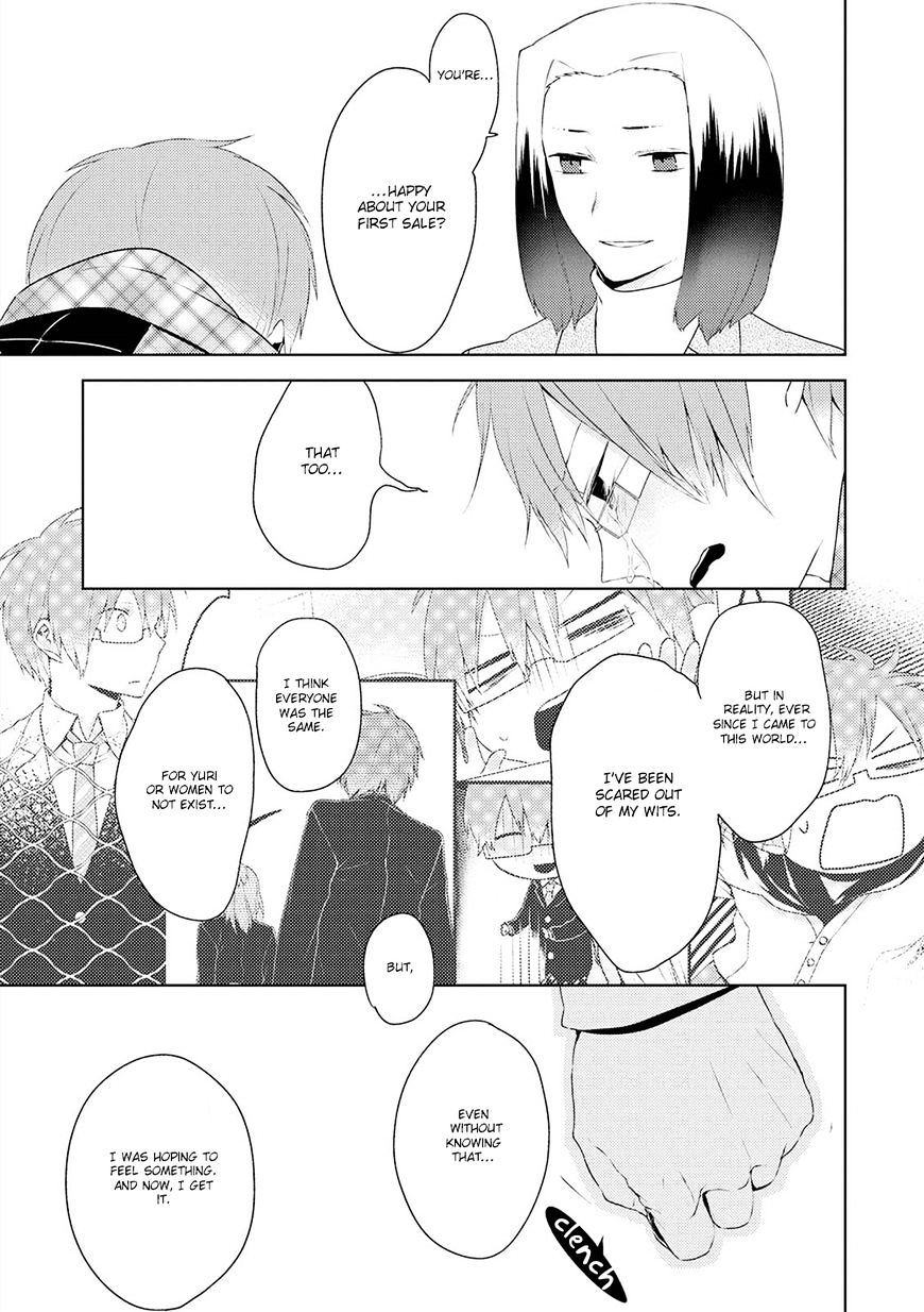 Yuri Danshi-Kun - Chapter 12