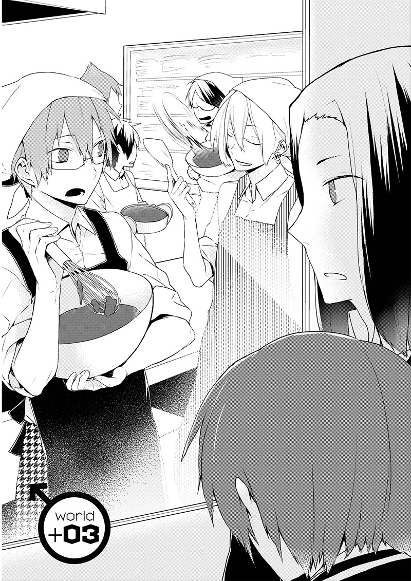 Yuri Danshi-Kun - Chapter 3