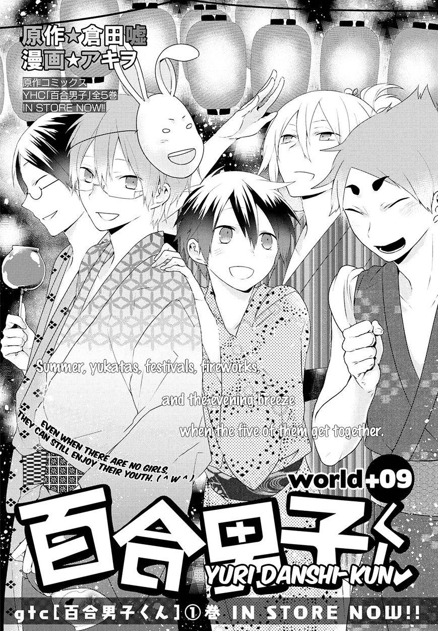 Yuri Danshi-Kun - Chapter 9