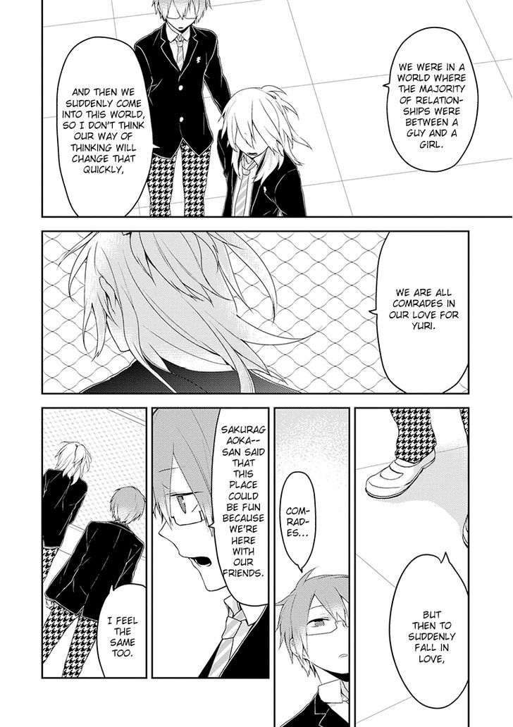 Yuri Danshi-Kun - Chapter 5