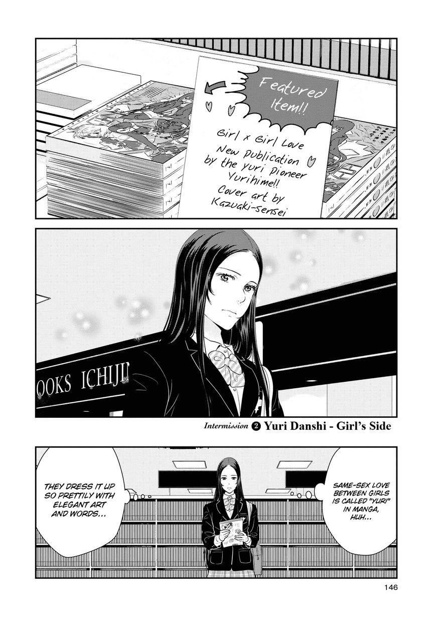 Yuri Danshi-Kun - Chapter 4.2 : Yuri Danshi - Girls' Side