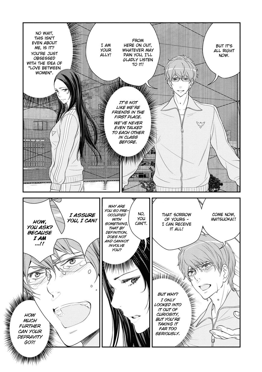 Yuri Danshi-Kun - Chapter 4.2 : Yuri Danshi - Girls' Side