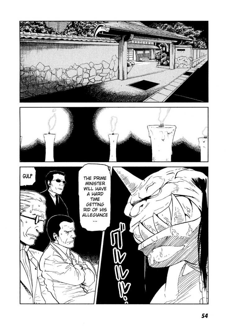 Karasuma Kyouko No Jikenbo - Vol.2 Chapter 9 : The Man, Whom They Called "Oni"