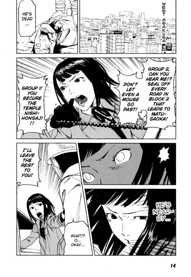 Karasuma Kyouko No Jikenbo - Vol.2 Chapter 7 : Invasion Of Abnormalities