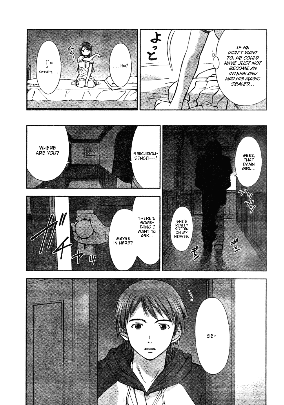 Mahou Tsukai Ni Taisetsu Na Koto - Natsu No Sora - Vol.1 Chapter 2