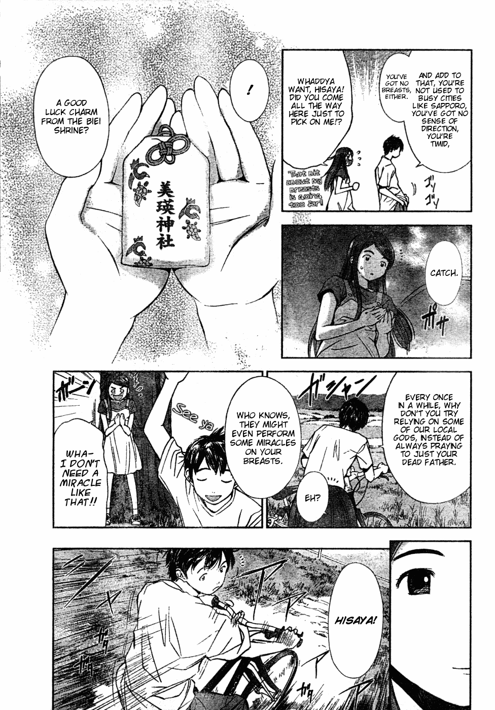 Mahou Tsukai Ni Taisetsu Na Koto - Natsu No Sora - Vol.1 Chapter 1