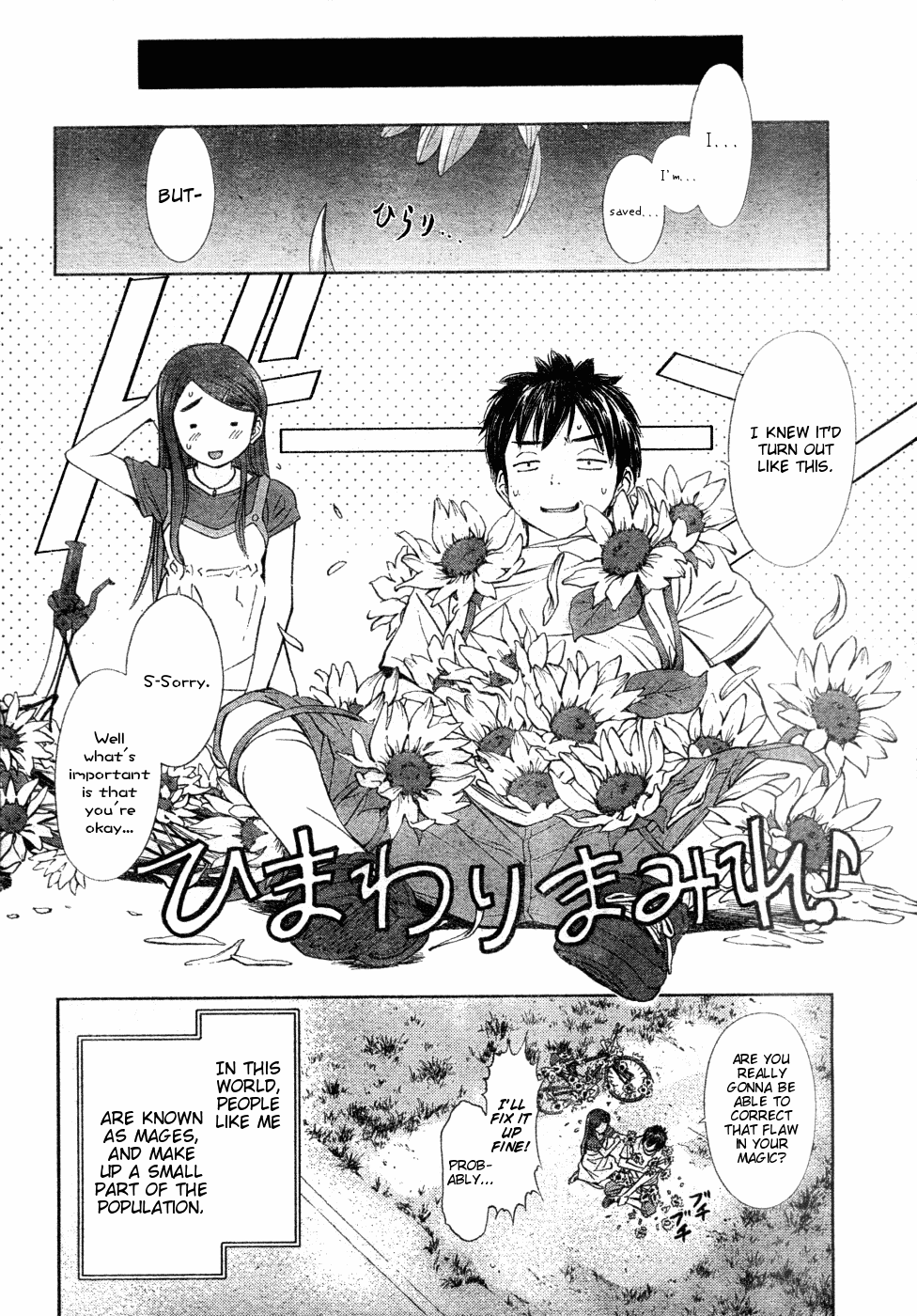 Mahou Tsukai Ni Taisetsu Na Koto - Natsu No Sora - Vol.1 Chapter 1