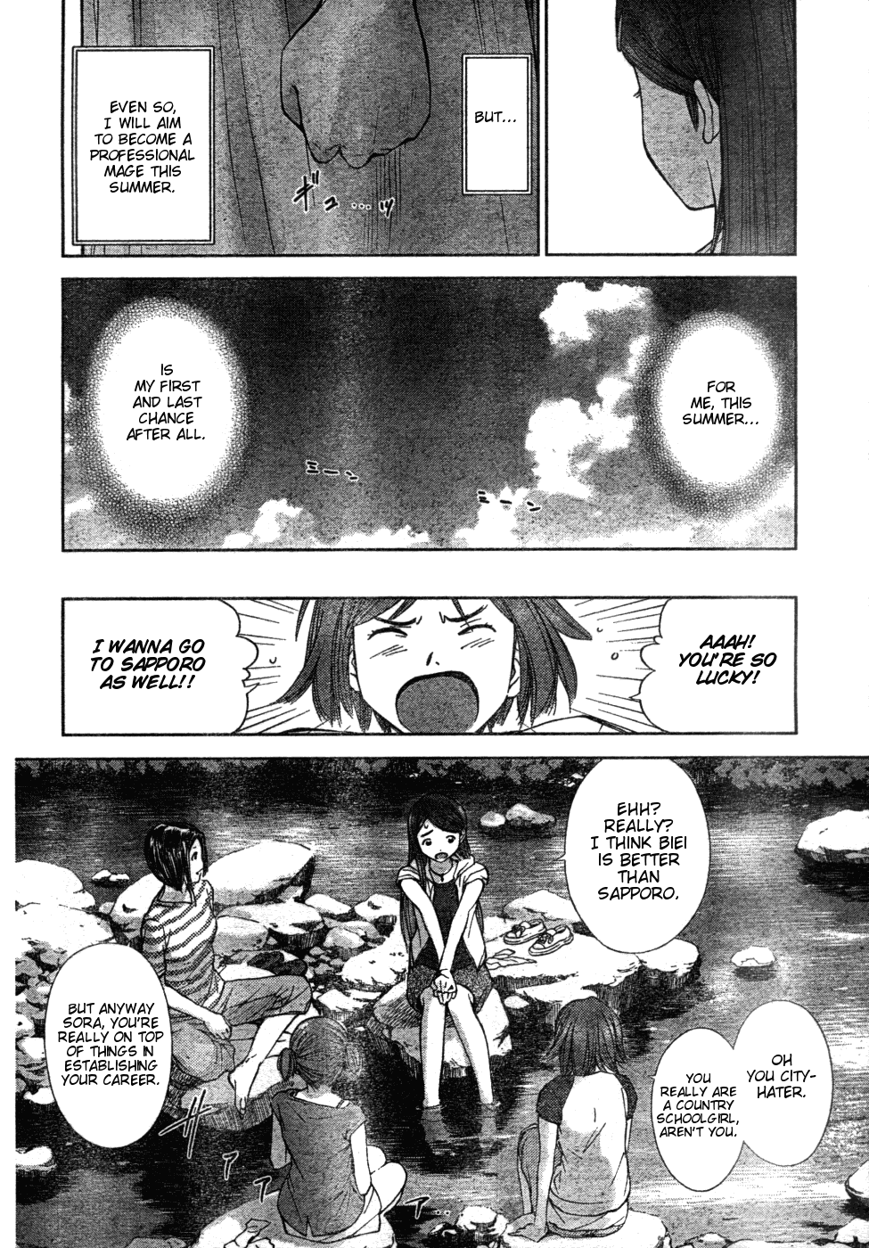 Mahou Tsukai Ni Taisetsu Na Koto - Natsu No Sora - Vol.1 Chapter 1