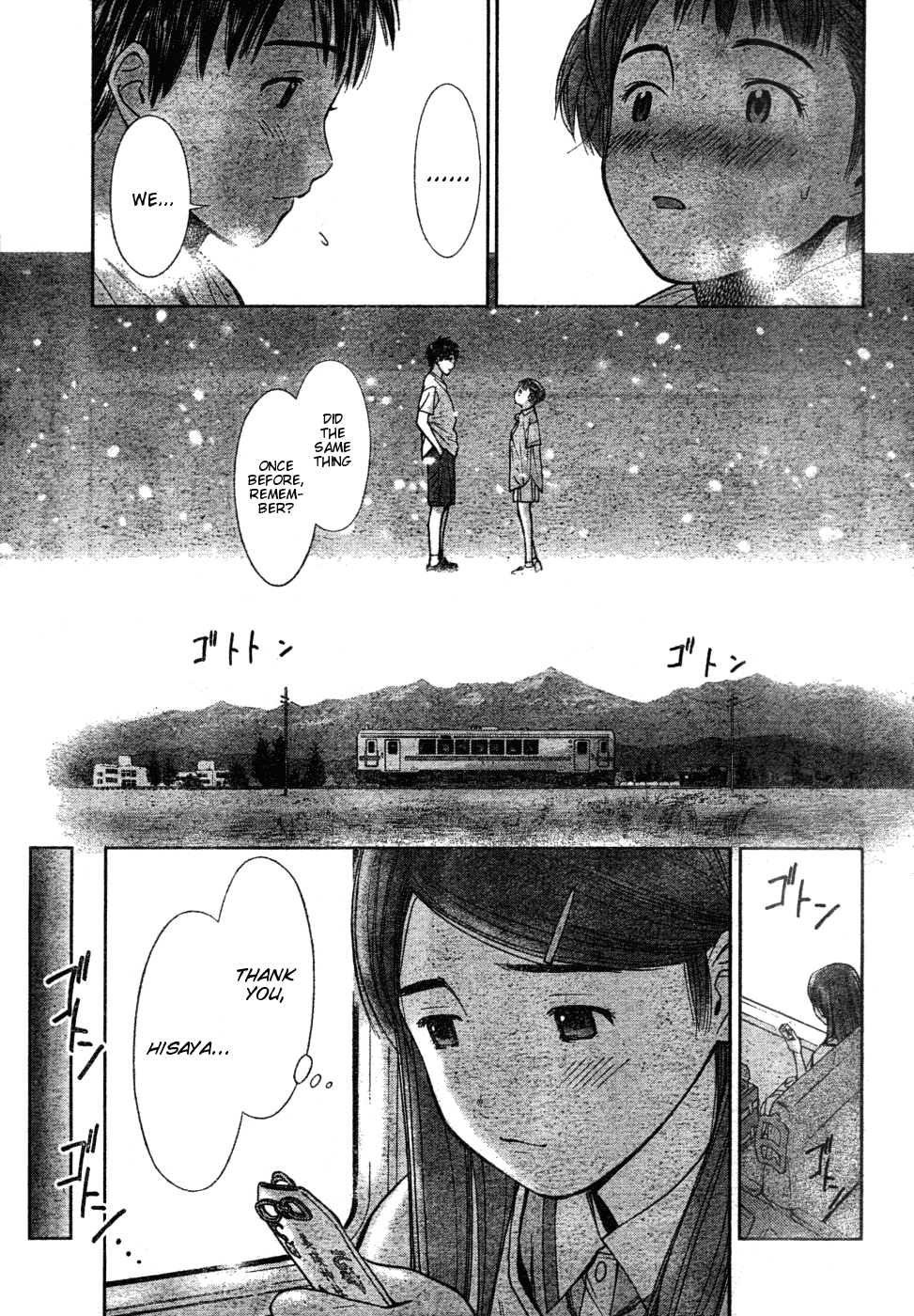 Mahou Tsukai Ni Taisetsu Na Koto - Natsu No Sora - Vol.1 Chapter 1