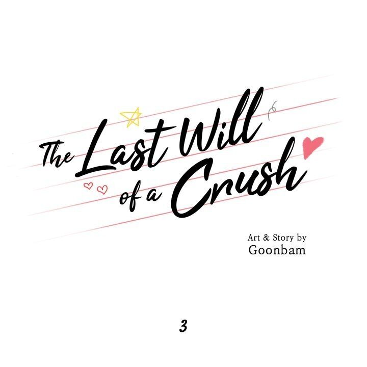 The Last Will Of A Crush - Chapter 3