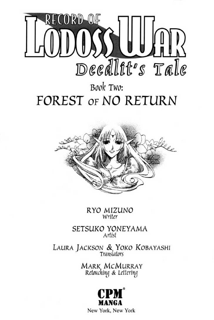 Lodoss Tousenki: Deedlit Monogatari - Vol.02 Chapter 1