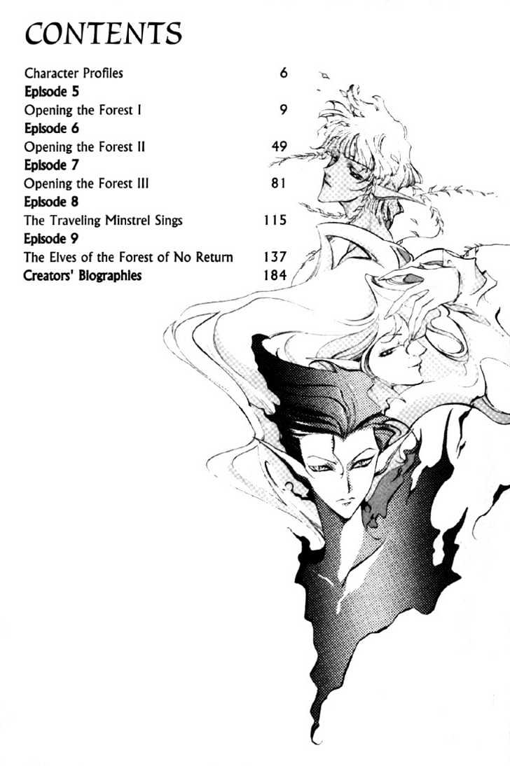 Lodoss Tousenki: Deedlit Monogatari - Vol.02 Chapter 1