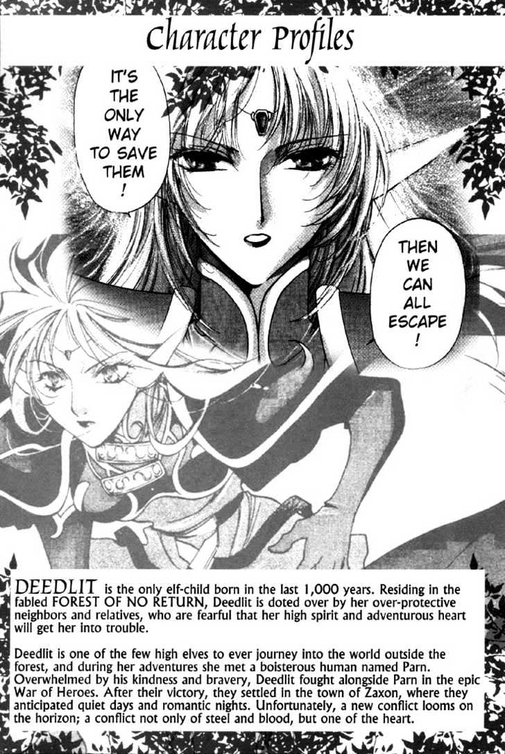 Lodoss Tousenki: Deedlit Monogatari - Vol.02 Chapter 1