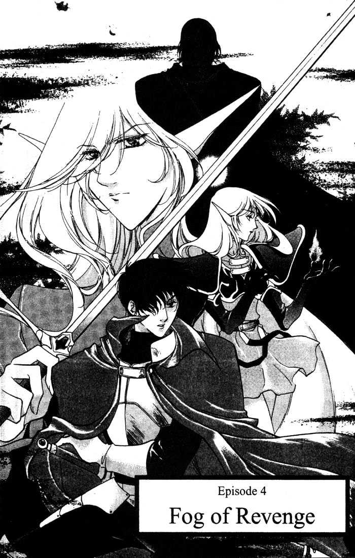 Lodoss Tousenki: Deedlit Monogatari - Vol.01 Chapter 6