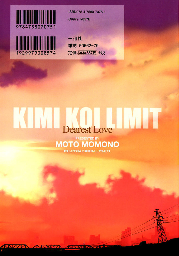 Kimi Koi Limit - Vol.1 Chapter 9