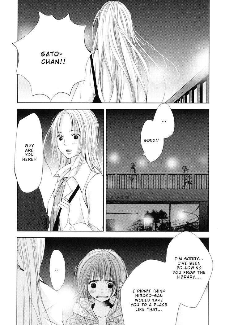 Kimi Koi Limit - Vol.1 Chapter 6