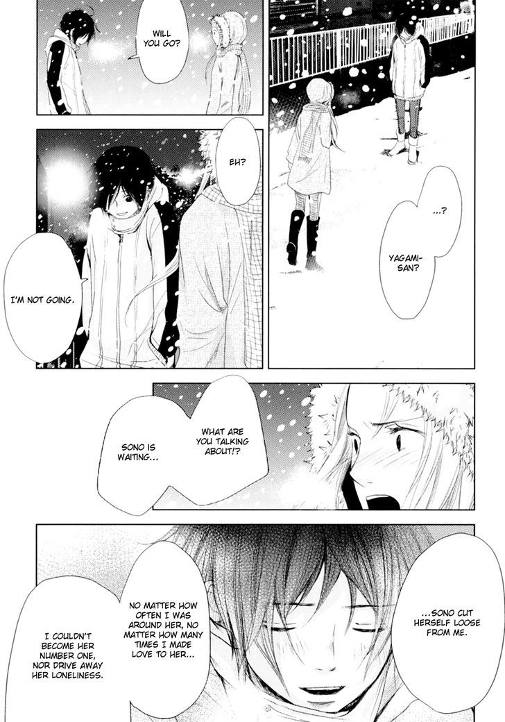 Kimi Koi Limit - Vol.1 Chapter 8