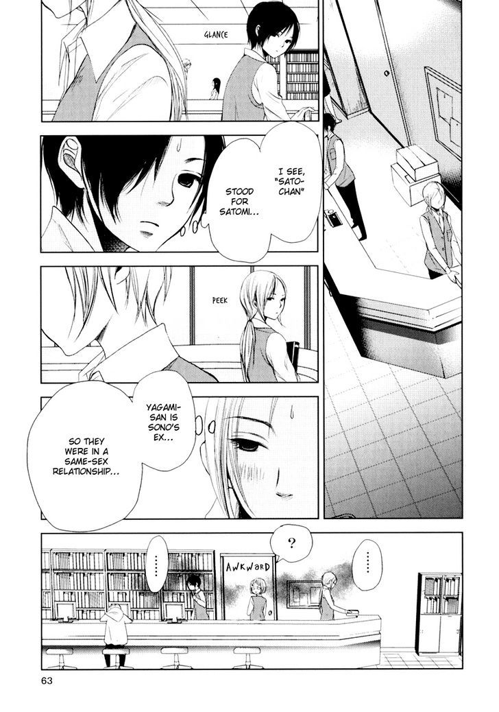 Kimi Koi Limit - Vol.1 Chapter 4