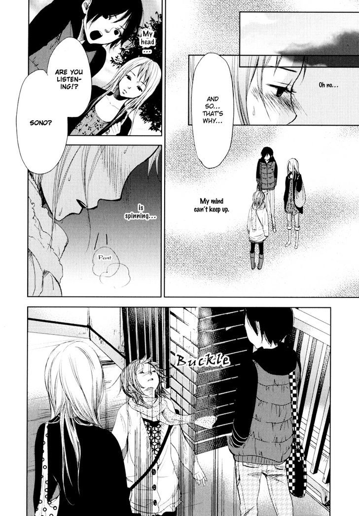 Kimi Koi Limit - Vol.1 Chapter 4