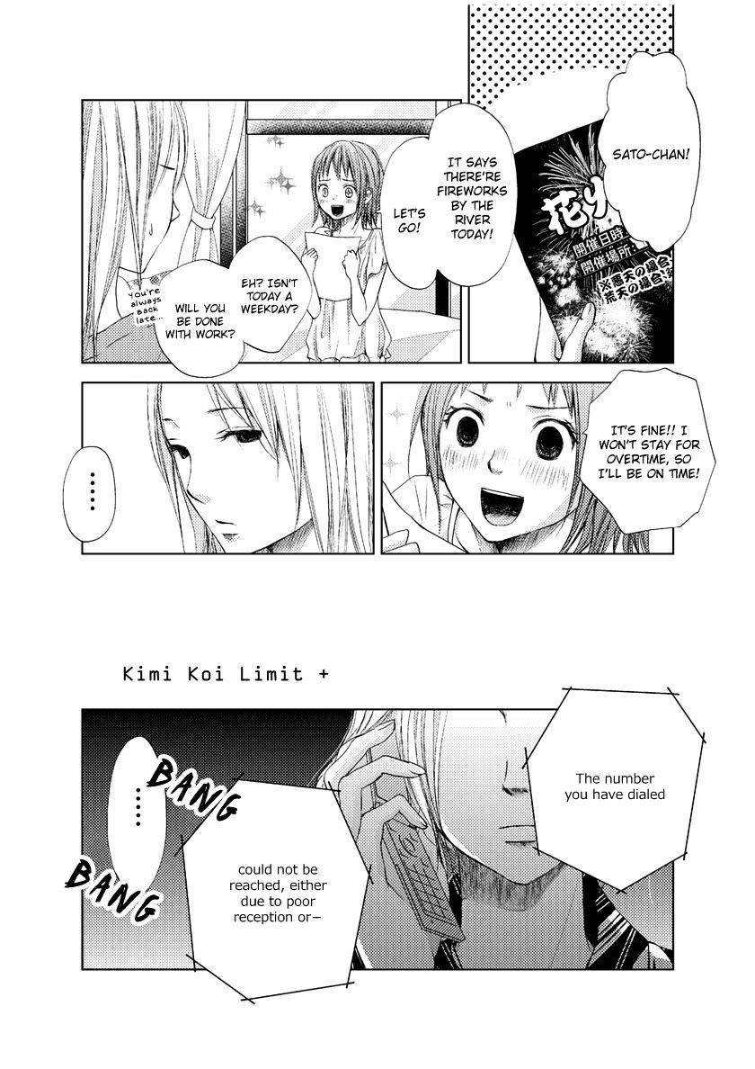 Kimi Koi Limit - Chapter 10 : Kimi Koi Limit After [Yuriproject]