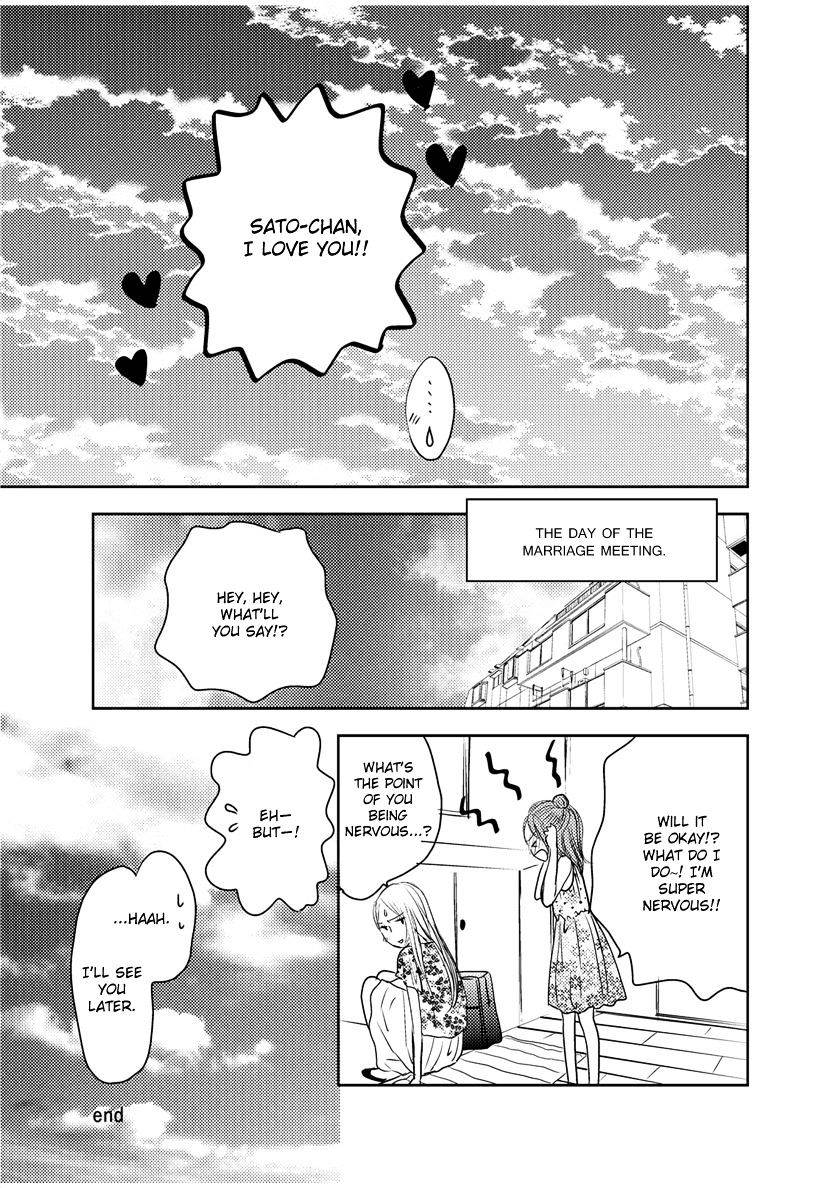 Kimi Koi Limit - Chapter 10 : Kimi Koi Limit After [Yuriproject]