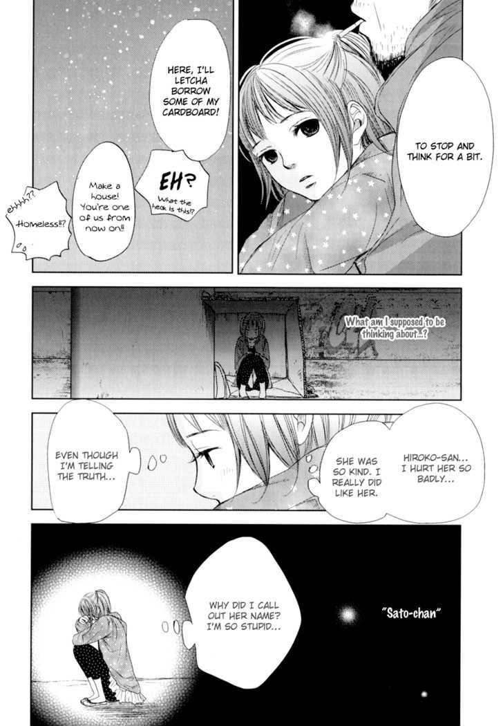 Kimi Koi Limit - Vol.1 Chapter 1