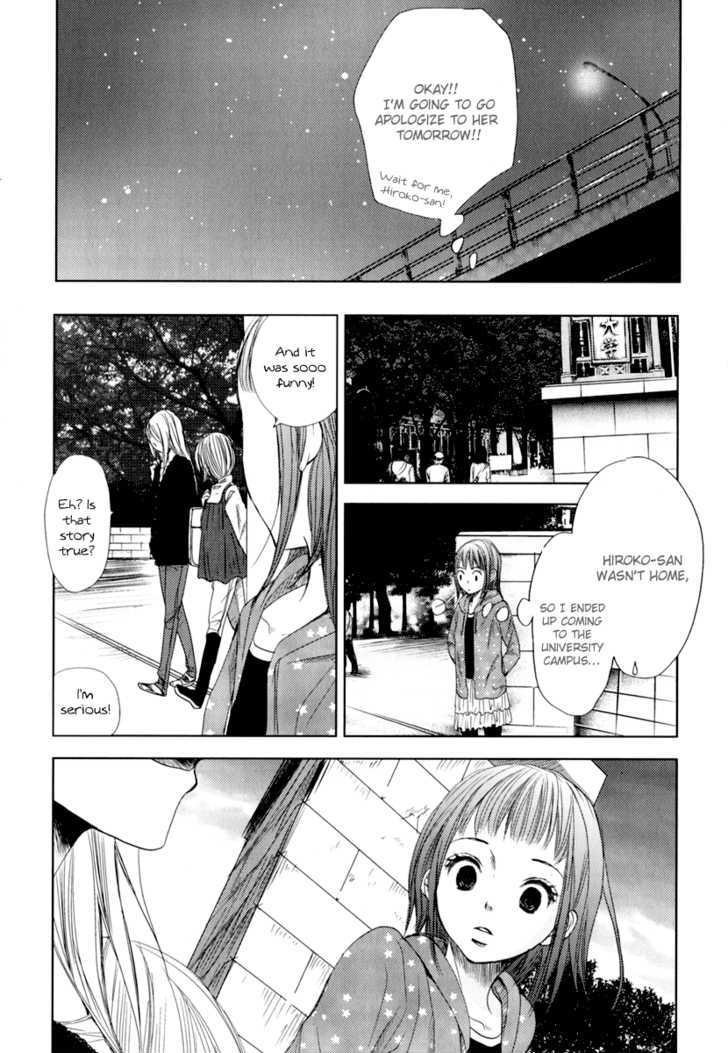 Kimi Koi Limit - Vol.1 Chapter 1