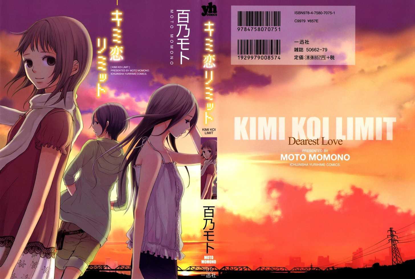 Kimi Koi Limit - Vol.1 Chapter 1