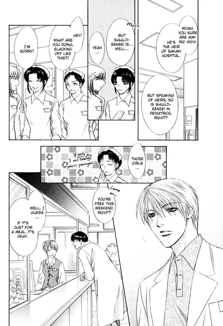 Okubyou Na Junjou - Vol.1 Chapter 0