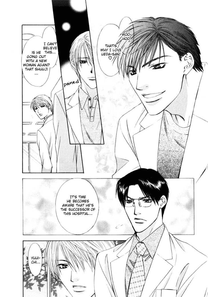 Okubyou Na Junjou - Vol.1 Chapter 0