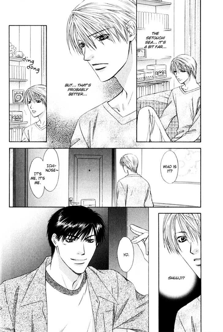 Okubyou Na Junjou - Vol.1 Chapter 0