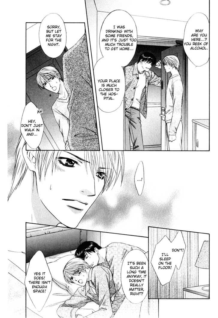 Okubyou Na Junjou - Vol.1 Chapter 0