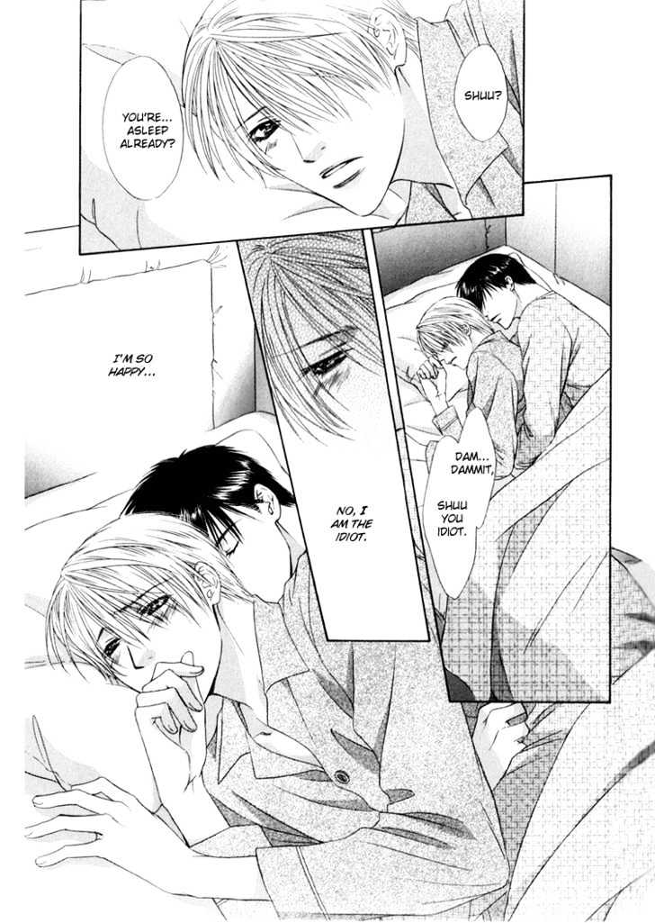 Okubyou Na Junjou - Vol.1 Chapter 0