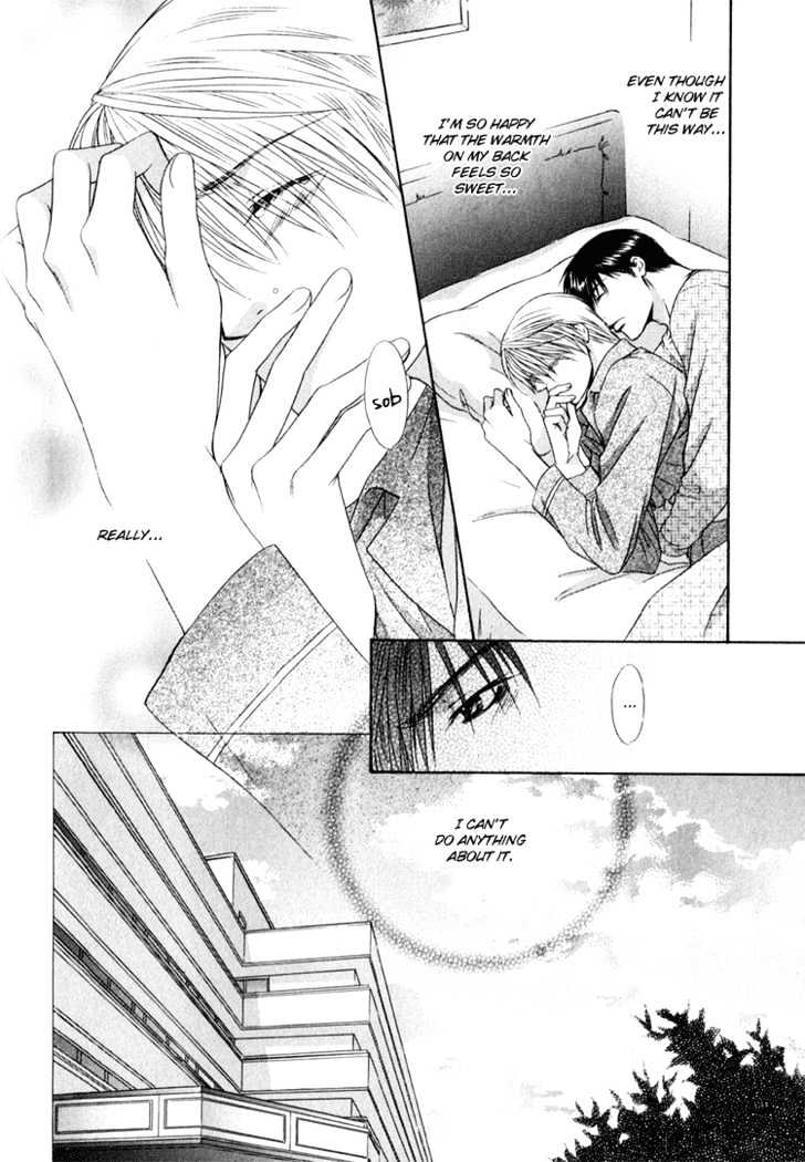 Okubyou Na Junjou - Vol.1 Chapter 0