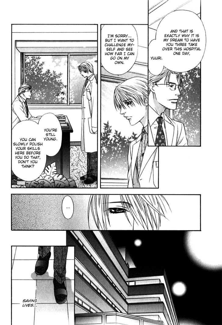 Okubyou Na Junjou - Vol.1 Chapter 0