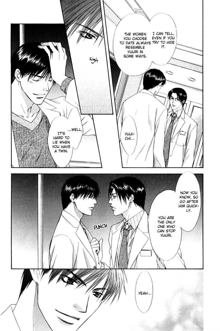 Okubyou Na Junjou - Vol.1 Chapter 0