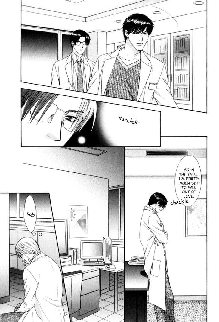 Okubyou Na Junjou - Vol.1 Chapter 0