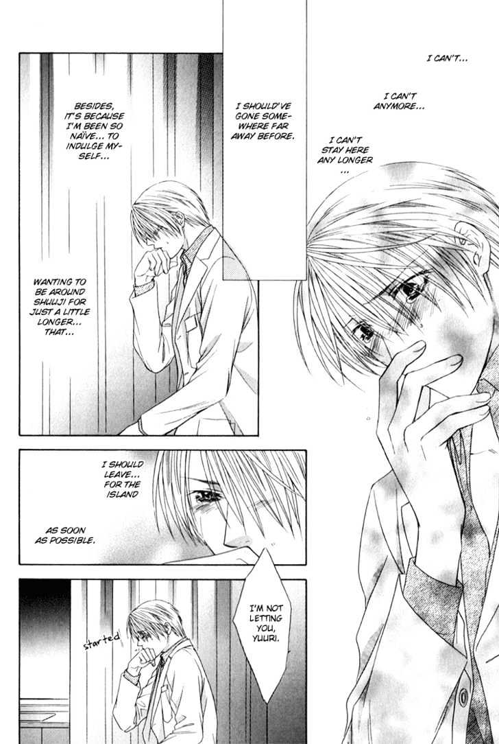 Okubyou Na Junjou - Vol.1 Chapter 0