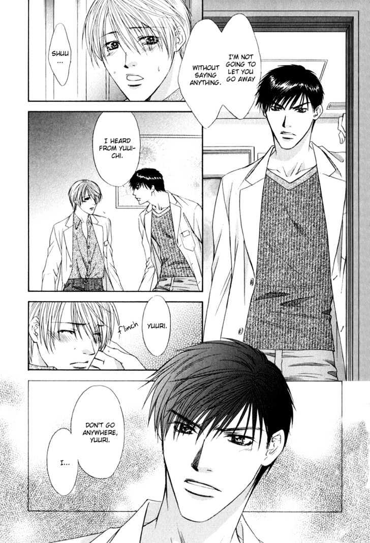 Okubyou Na Junjou - Vol.1 Chapter 0